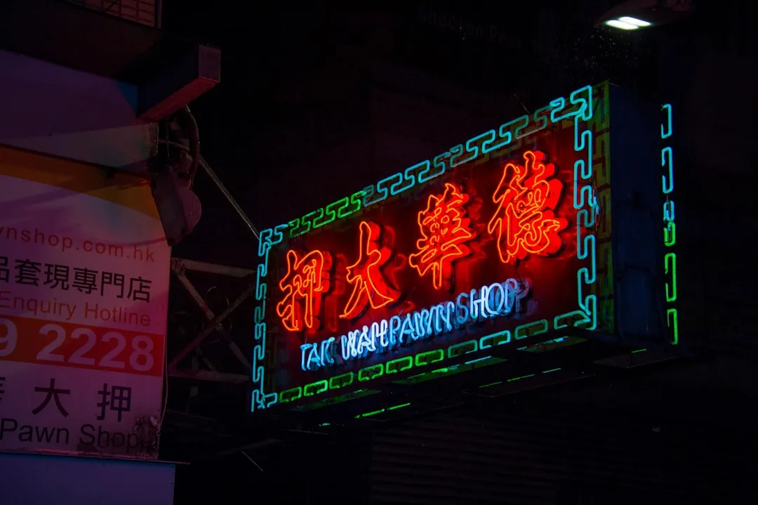 骨伤治疗新趋势：微创技术结合中医正骨在合水骨伤医院的实践